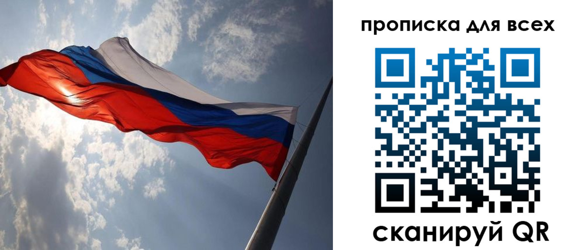 регистрация в Старой Руссе