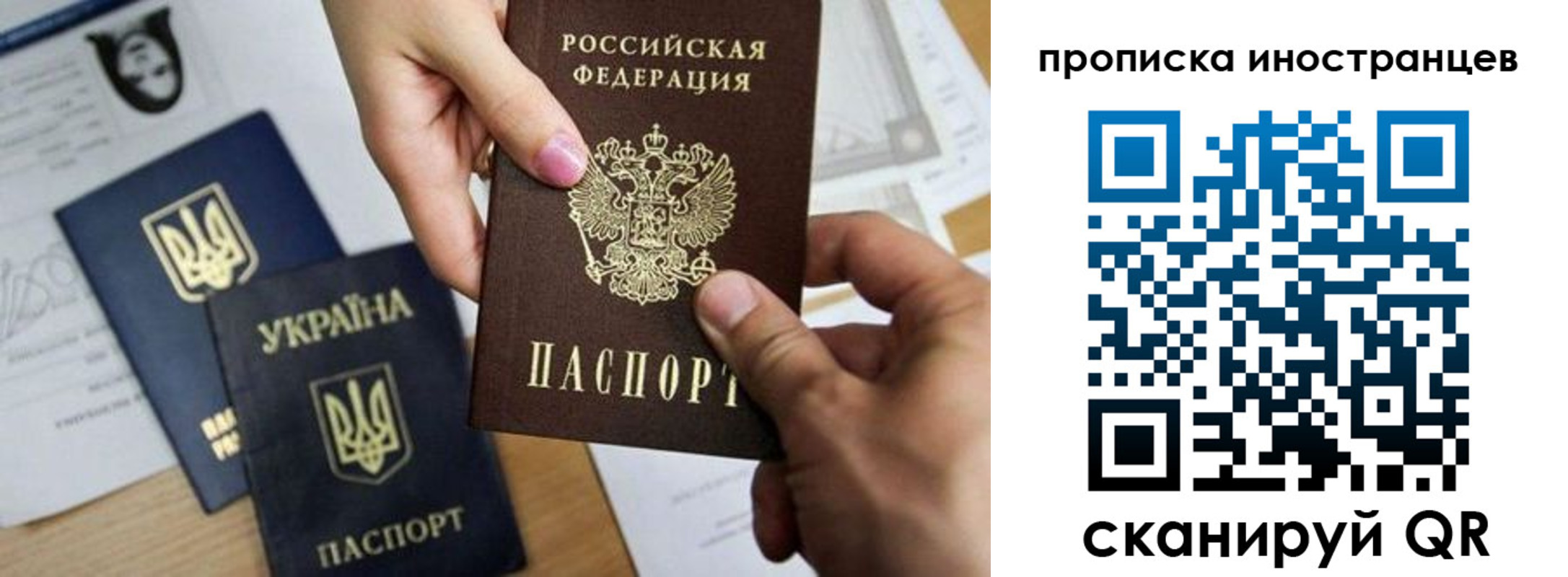 регистрация в Старой Руссе